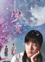 淫欲的代价1理伦片